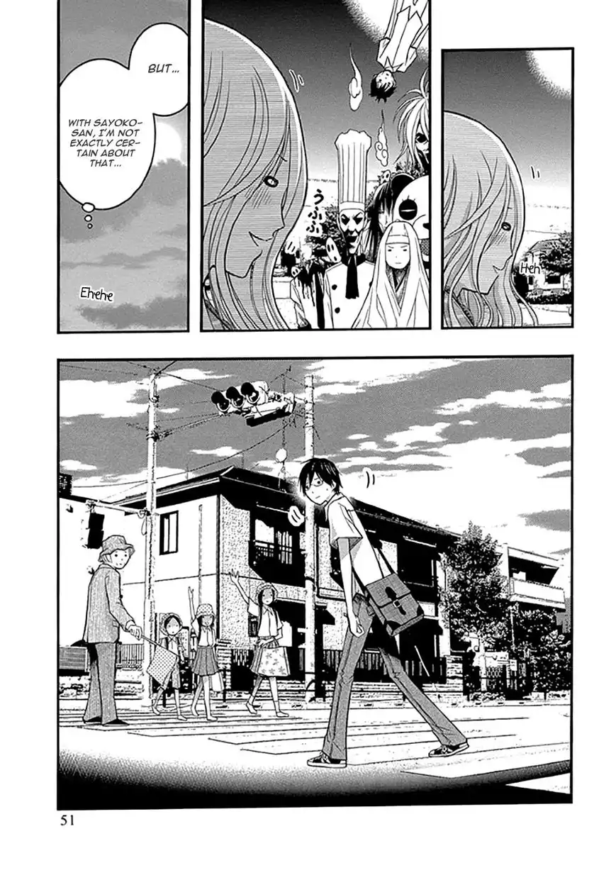 Renai Kaidan Sayoko-san Chapter 32 22